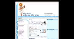 Desktop Screenshot of namdevsamaj.co.in